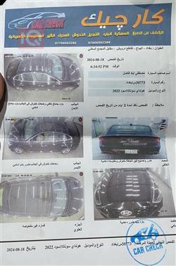 هيونداي سوناتا